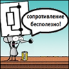 Аватар пользователя